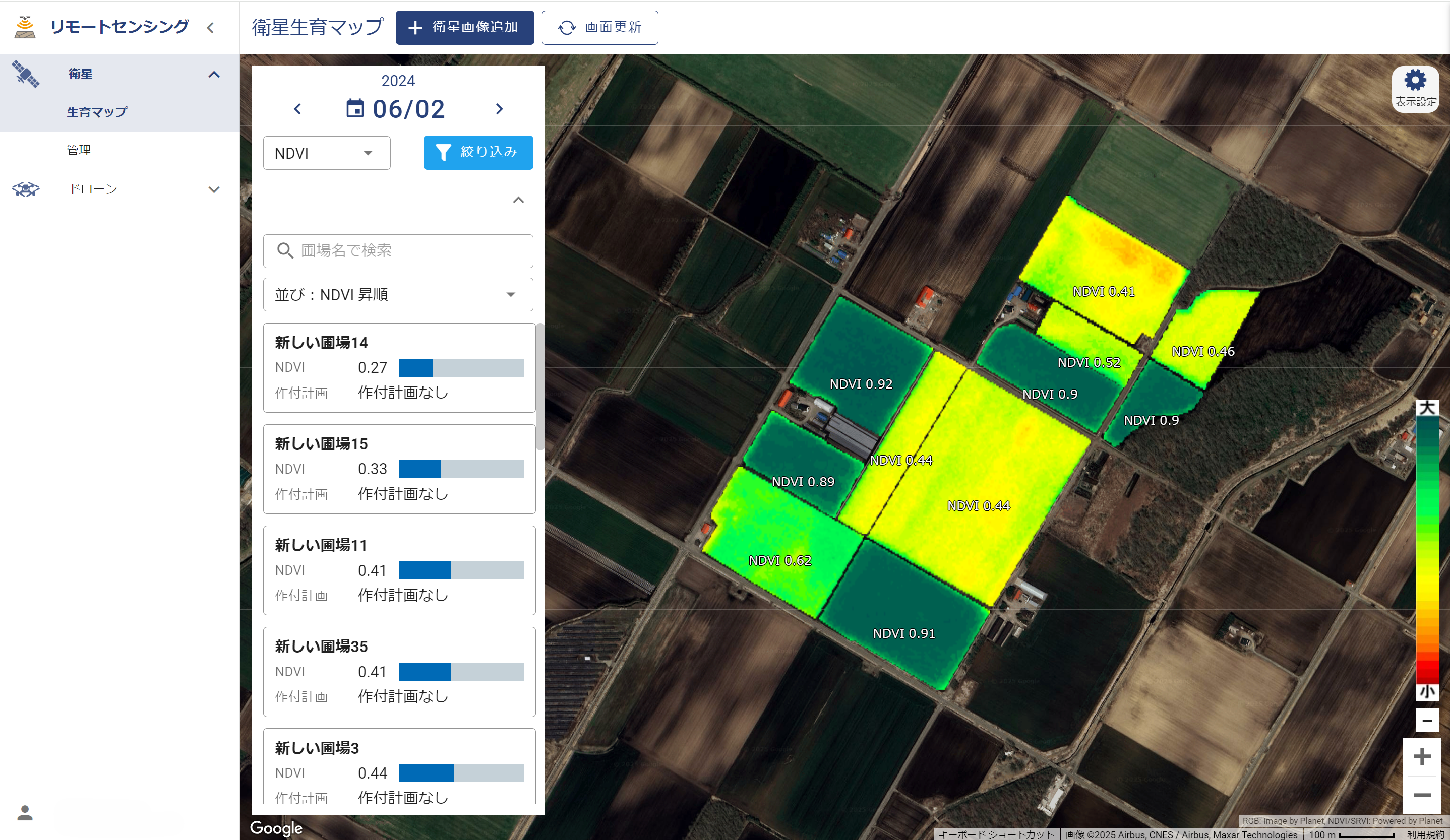 衛星チケット：リモートセンシング - 株式会社クボタ - KSAS