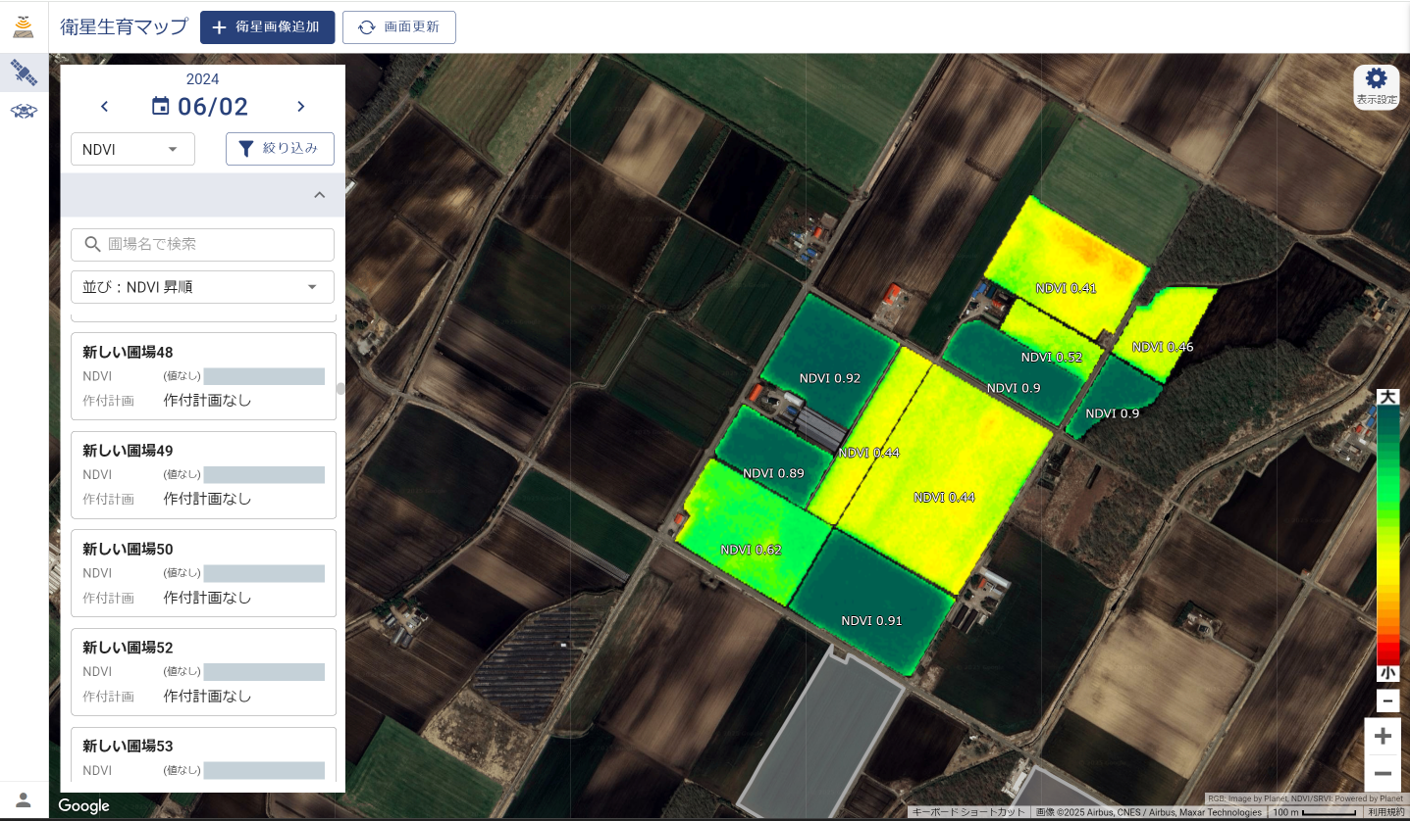 衛星チケット：リモートセンシング - 株式会社クボタ - KSAS